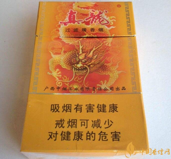 高檔真龍香煙價格表及圖片，真龍盛世天價香煙