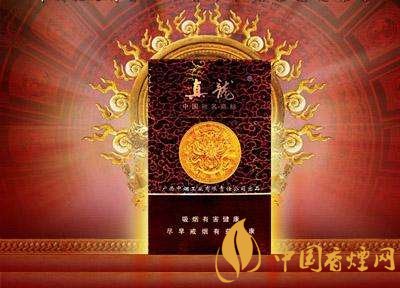 高檔真龍香煙價格表及圖片，真龍盛世天價香煙