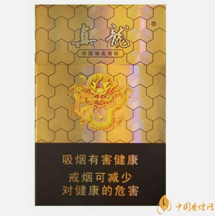 10元左右真龍香煙價格表，真龍(嬌子)價格最低