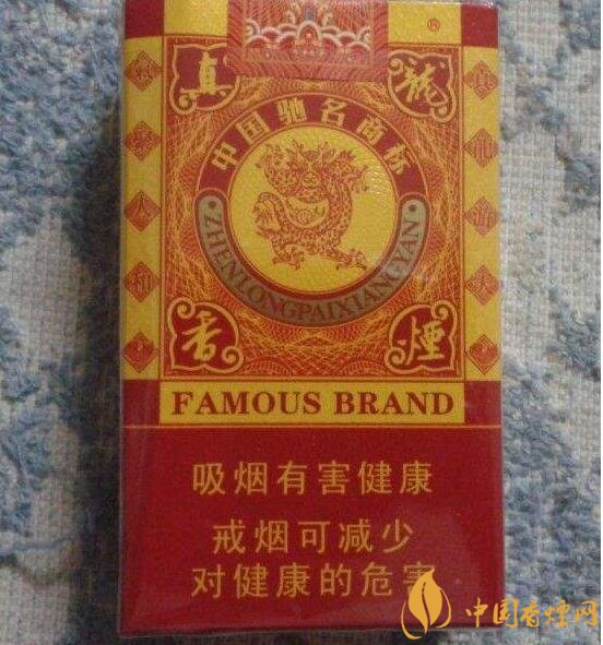 10元左右真龍香煙價格表，真龍(嬌子)價格最低