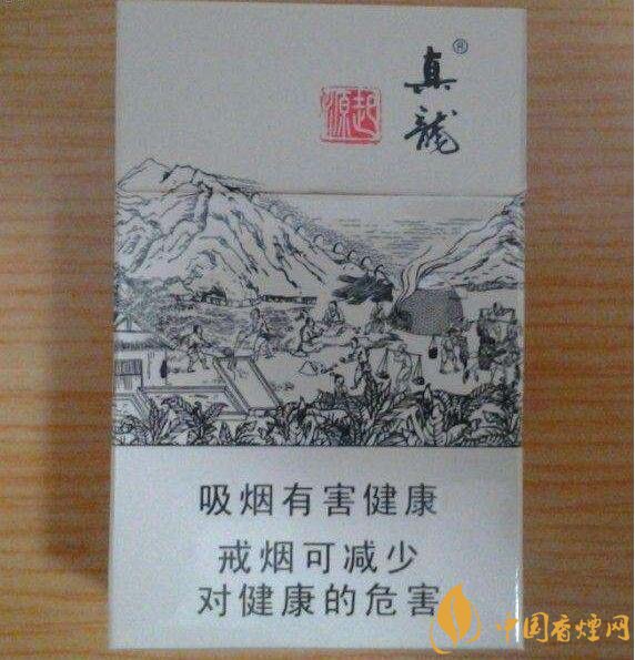 20元左右真龍香煙價(jià)格表，高香氣低危害