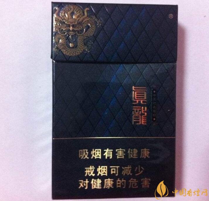 20元左右真龍香煙價(jià)格表，高香氣低危害