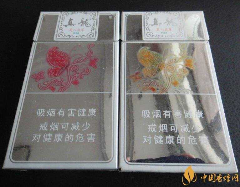 20元左右真龍香煙價(jià)格表，高香氣低危害