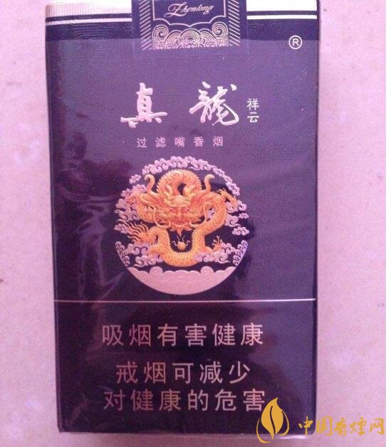 15元左右真龍香煙價(jià)格表，包裝高大山