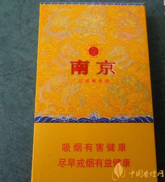 高檔細(xì)支香煙排行榜，過(guò)年送禮首選細(xì)支煙