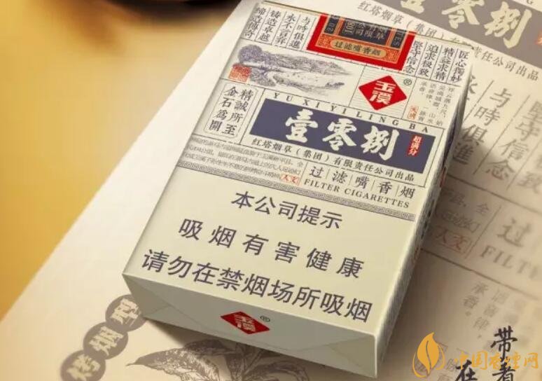 玉溪（壹零捌）香煙測評，褚煙褚橙的相遇