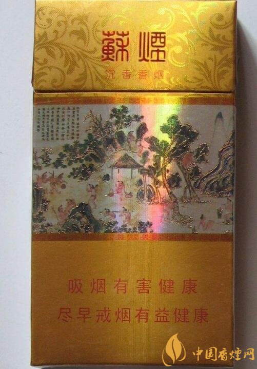 最貴的女士香煙排行榜，女士香煙偏向低焦