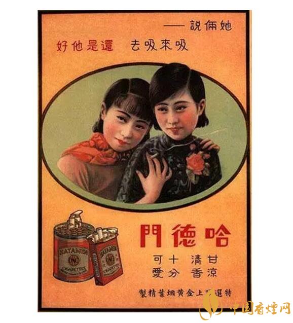 歷史最悠久香煙品牌排行榜，萬(wàn)寶路成立116年