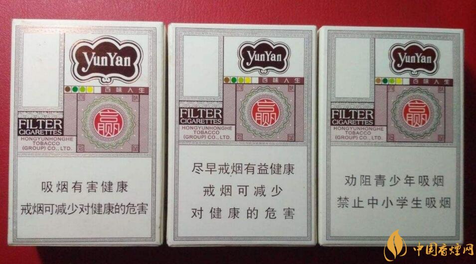 最受歡迎全開式香煙排行榜，高端大氣上檔次