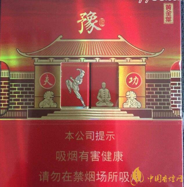 佛系香煙,道系香煙,儒系香煙，你抽過哪一種