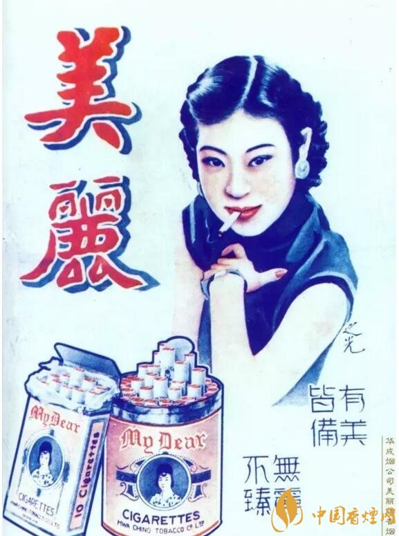 民國時(shí)期香煙廣告排行，哈德門尺度有點(diǎn)大 