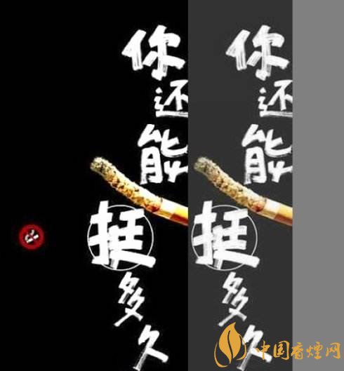 張振亞戒煙香水有用嗎，不要相信戒煙香水