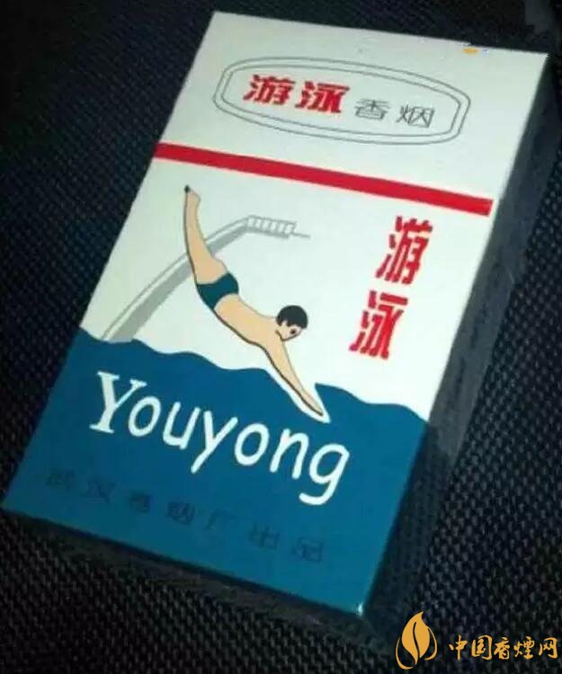 游泳香煙多少錢一包，盤點(diǎn)被炒到天價(jià)的老煙