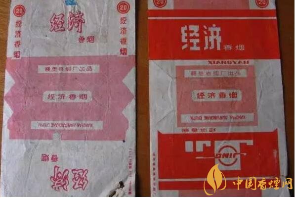 70年代最受歡迎香煙排行榜，游泳香煙兩毛六