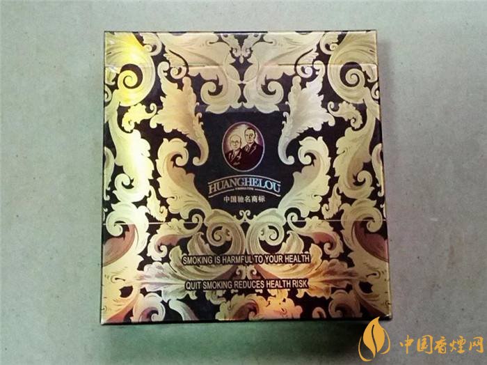 黃鶴樓細(xì)支香煙有幾種，黃鶴細(xì)支香煙價(jià)格表