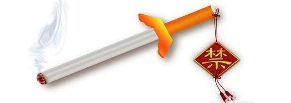 健康教育戒煙計劃 戒煙計劃安排表(10步法)