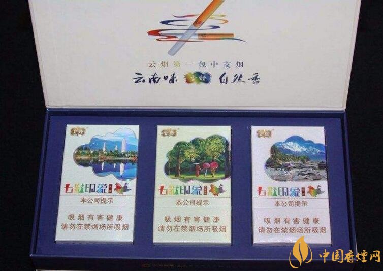 高端中支香煙排行榜，中華(金中支)引領(lǐng)高端市場