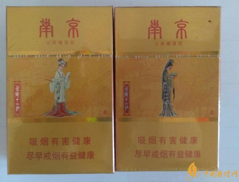 南京細(xì)支香煙有哪幾種，南京細(xì)支香煙價(jià)格盤點(diǎn)