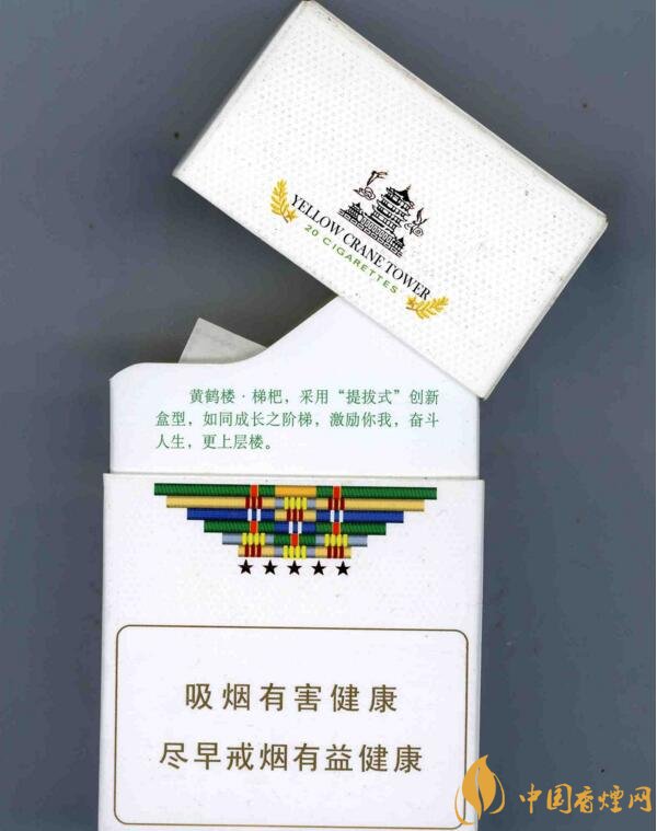 銷量最好的天價(jià)煙排行榜，兩金兩皇百草之王