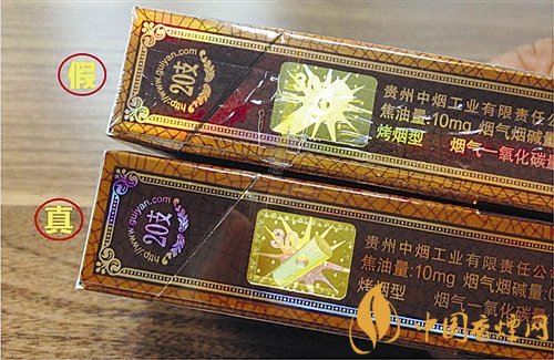 貴煙（國酒香30）真假鑒別，防偽碼很很重要