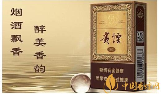 貴煙國酒香有幾種，貴煙國酒香系列產(chǎn)品價(jià)格