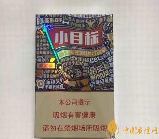 2018年最暢銷的香煙預(yù)測，什么價位香煙都有