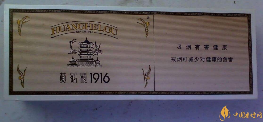 銷量最好百元香煙排行榜，白沙和天下送禮首選