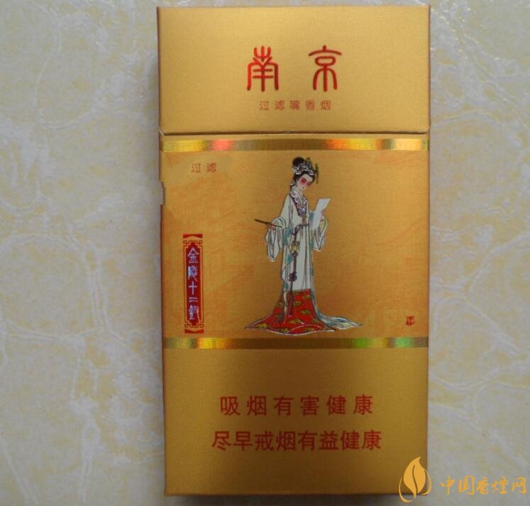 南京金陵十二釵有幾款，南京金陵十二釵多少錢一盒