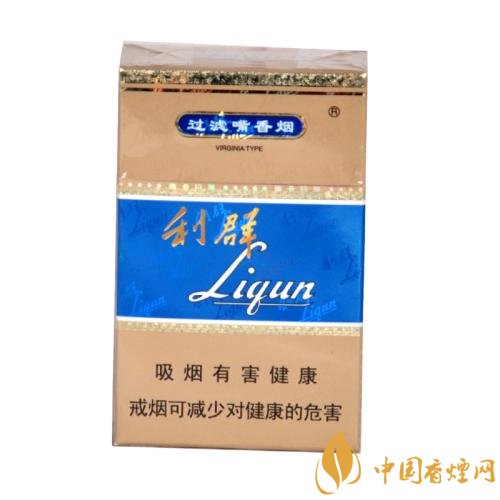 二十元左右十大口感好的香煙，香煙口感排行榜