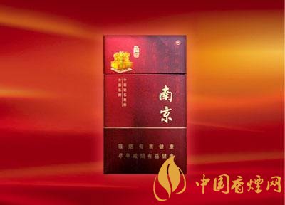 南京高檔香煙有哪些，南京香煙多少錢(qián)一包