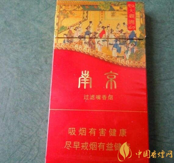 南京高檔香煙有哪些，南京香煙多少錢(qián)一包