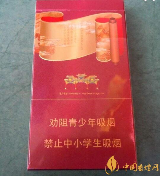 南京高檔香煙有哪些，南京香煙多少錢(qián)一包