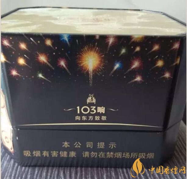 泰山皇家禮炮香煙價格表，皇家禮炮21響多少錢