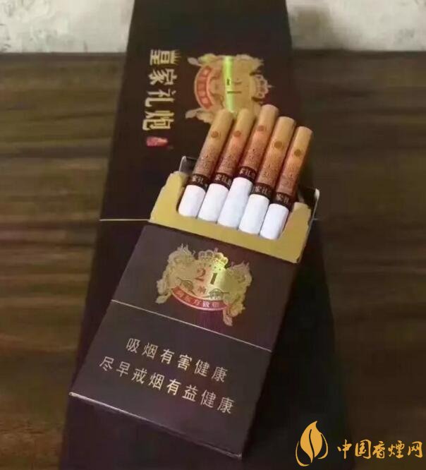 泰山皇家禮炮香煙價格表，皇家禮炮21響多少錢