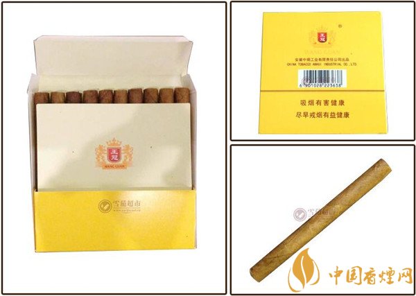 王冠雪茄(王冠原味9號(hào))價(jià)格表圖 紙盒裝王冠原味9號(hào)多少錢