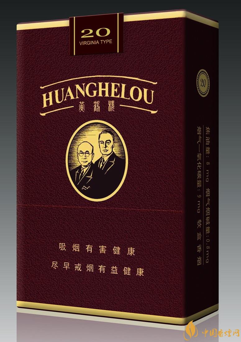 15元一包的黃鶴樓香煙盤點(diǎn)，黃鶴樓平民香煙之王