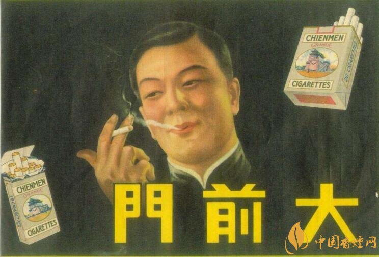 大前門1916價(jià)格及圖片，大前門1916軟短怎么樣