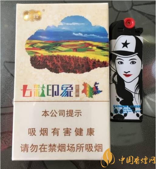 云煙印象多少錢一包，云煙印象價格表及圖片