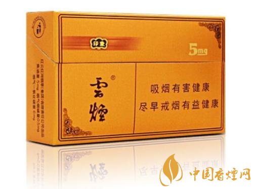 云煙印象多少錢一包，云煙印象價格表及圖片