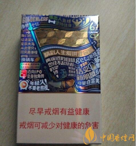 2018年過年送禮送什么香煙，中華金中支成為黑馬