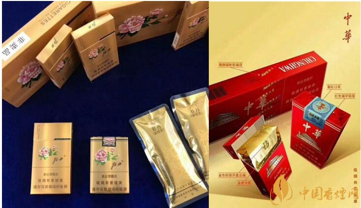 2018年香煙新品盤點，生肖紀念版香煙出列