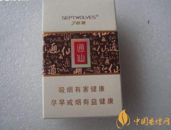 十大低危害香煙品牌，低危害香煙排行榜