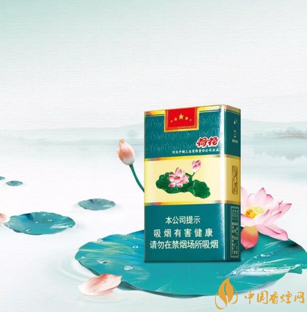 2018年鉆石荷花煙價(jià)格表，鉆石荷花煙有幾種
