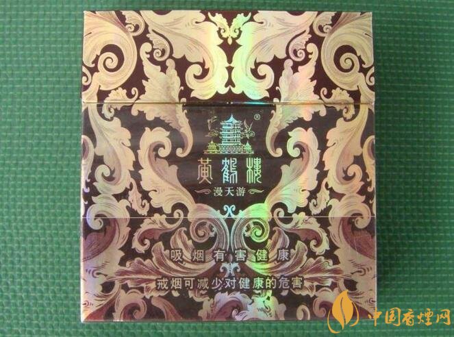 黃鶴樓漫天游價格表及圖片，黃鶴樓漫天游有幾種