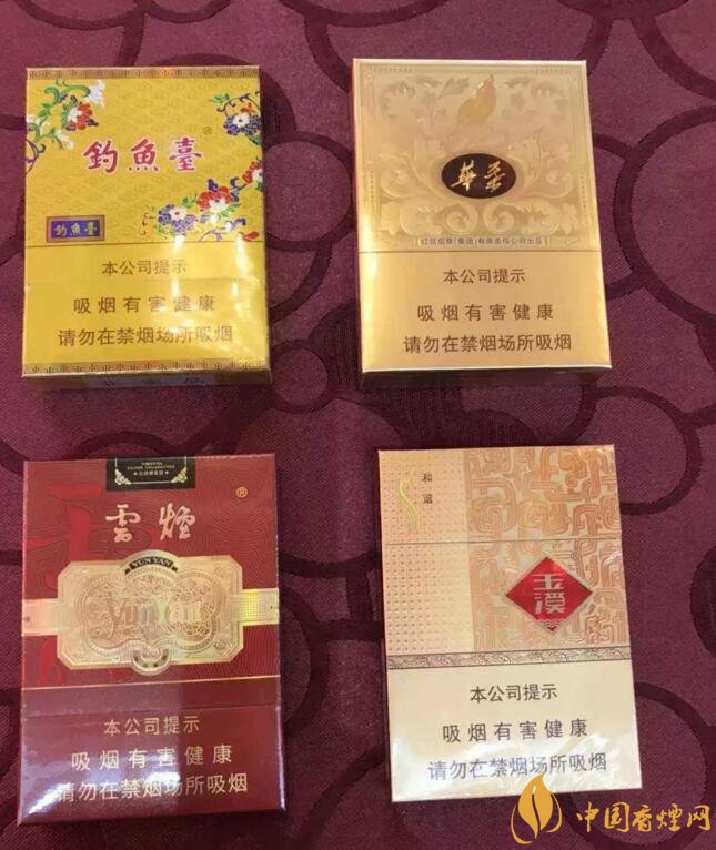 2018年云煙新上八款中支煙，云煙中支煙有哪些