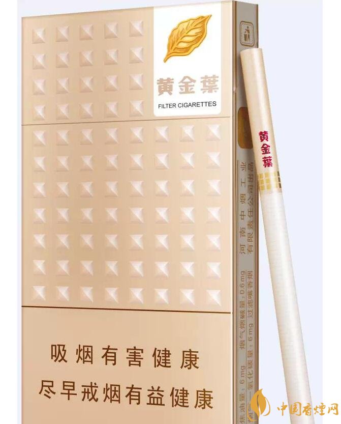 20元以下的細支煙排行榜，十大口感最好的細支煙