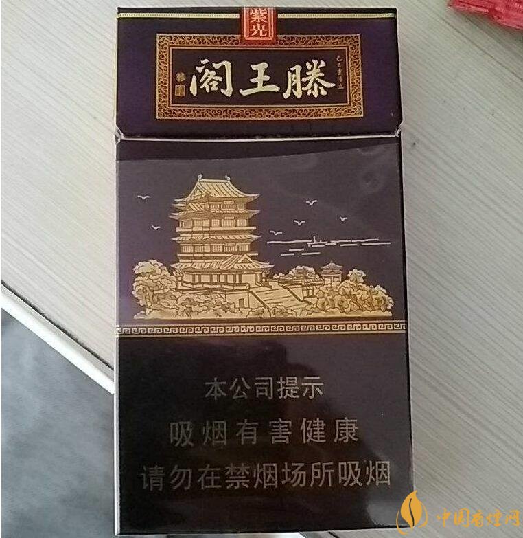 20元以下的細支煙排行榜，十大口感最好的細支煙