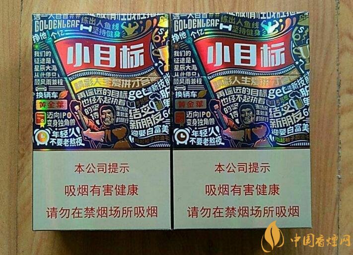 十元左右十大口感好的香煙，香煙口感排行榜