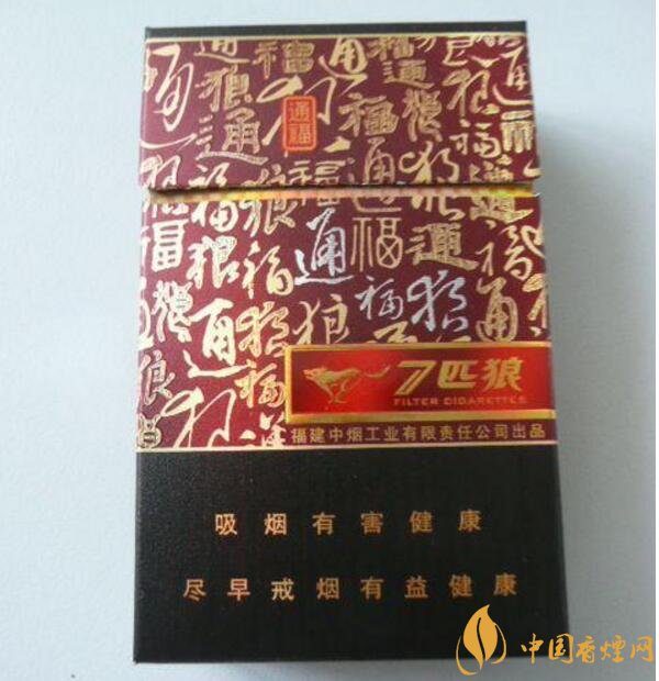 外觀最好看的煙排行榜，盤(pán)點(diǎn)煙盒好看又不貴的香煙