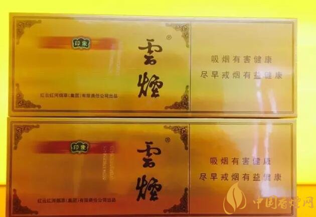 國產(chǎn)千元香煙盤點（30種），最受歡迎千元香煙排行榜